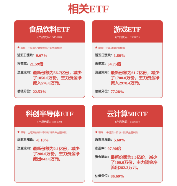 股票114在线配资查询 博纳老板于冬，摊上事了