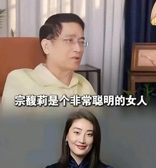我要配资 著名经济学家郎咸平: 宗庆后没让儿子接班, 三个孩子不一定是他的