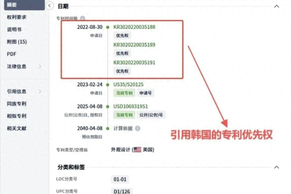 股指配资资讯网 韩国申请饺子专利通过引发辣评! 法国扎心 , 越南搞笑 , 韩国网友嘴硬